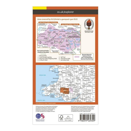 Explorer Active OL12 Brecon Beacons National Park - Western & Central Areas Map With Digital Version