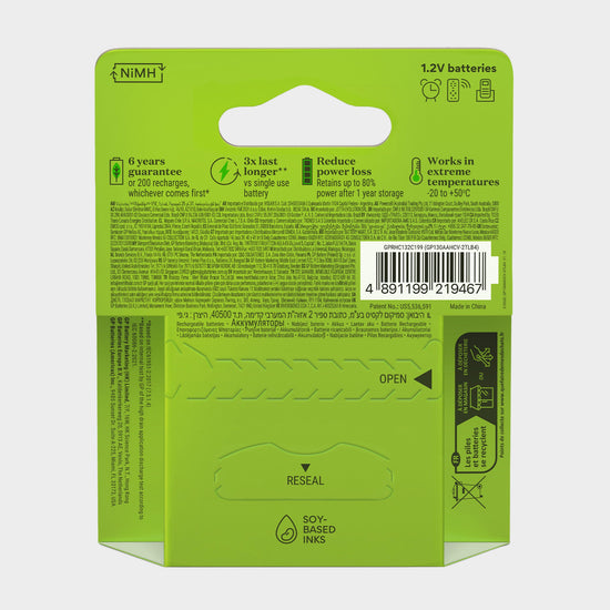 Rechargeable AA Battery 4 Pack